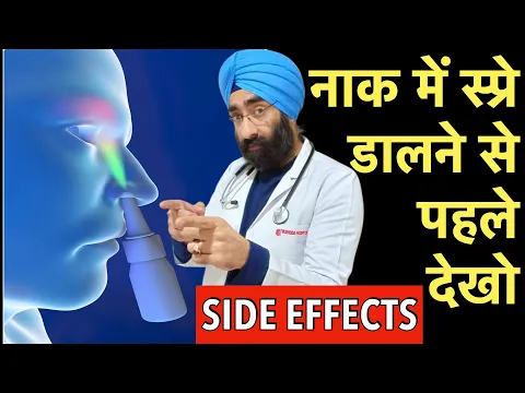 Download MP3 Do Not Use Nasal Spray before you watch This | Side Effects | Oxymetazoline xylometazoline