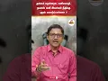Lagu தங்கம் தென்னரசு, கனிமொழி, நவாஸ் கனி இவர்கள் நீதிக்கு குரல் கொடுப்பார்களா ?