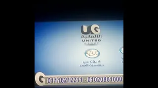 اعلان الشركة الالمانيه يونيتد جروب    الكل بيدور عليه   دندنها
