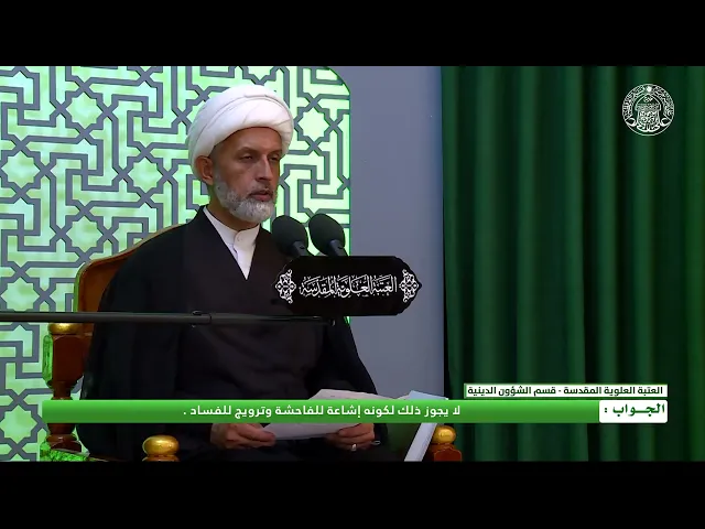⁣أحكام الملابس ـ حكم لبس ملابس عليها صور ممثلات