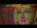 Download Lagu मनै भगत कहन लागे लोग । जब साथ तेरा चाहिए मेरे दोहरे खडा पाईऐ बाबा। जोतराम भजन