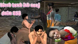 Hloob tswb lub neej daim 258