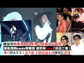 Download Lagu ✨現場實況：陳慧琳騎黑馬登紅館舞台盡展天后霸氣👸🏻撻着跳唱mode零喘氣👍🏻搞笑與fans「約法三章」😝獲「四大天王」送花籃❤️ 引殿堂級女神鍾楚紅現身｜Viu1現場實況
