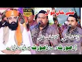 Download Lagu Is Surat De Wich Surat Hor By Matte Khan Qawwal