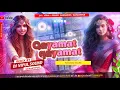 Download Lagu Qayamat Qayamat Hindi Hard JhanKar Bass Mix By Dj Vipul Sound Gangapur Samastipur