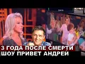 Lagu 3rd anniversary after death! Yuri Shatunov's widow flew to Moscow and surprised with her appearance
