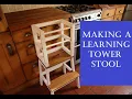 Making a Learning Tower Stool Its Easy