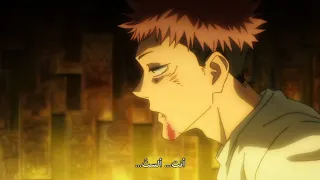 الحلقة الاولى 1 من انمي ججتسو كايسن Jujutsu Kaisun 