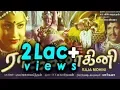 Lagu Raja Mohini | Tamil Classic | Vishnuvardhan, Jayamalini | Tamil Cinema Junction