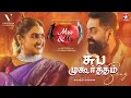 Download Lagu Subha Muhurtham Song - Mrs \u0026 Mr | Vanitha Vijayakumar | Robert | Jovika| Saindhavi |Rajhesh Vaidhya