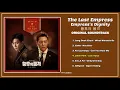 FULL ALBUM || The Last Empress OST