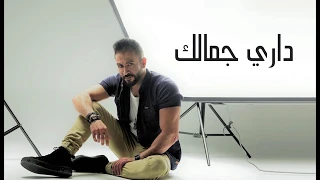          جديد مودي جمال داري جمالك                           دندنها