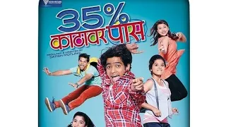 35 takke kathavar pass marathi movie