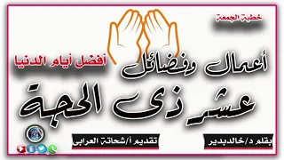                                                                                                      دندنها