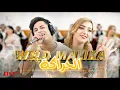 Download Lagu Hatim weld Malika (live) EL HARRAGAحاتم ولد مليكة الحراگة