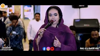  ابداع رحاب جمعة   عز الطلب   تسحتق لقب ست الغناء   اغاني سودانيه      دندنها