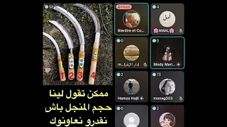 إسلام سنة 2025 آخر تحديث للقرآن 