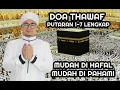 DOA THAWAF / TOWAF PUTARAN 1  SAMPAI 7