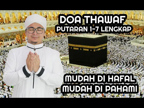 Download MP3 DOA THAWAF / TOWAF PUTARAN 1  SAMPAI 7