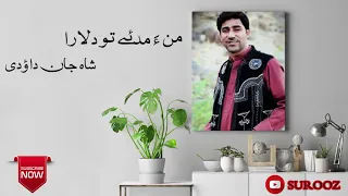 Mana Maday Thu Dilara Shahjan Dawoodi 