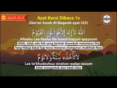 Download MP3 DZIKIR SORE / dzikir petang lengkap. Sheikh Mishari-Rasyd-Al-Alafasi. sesuai tuntunan Nabi