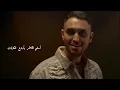 شاكر ابراهيم - موج الحزن  (حصرياً) | 2024 | Shaker Ibrahim - Mawj Al Hezn