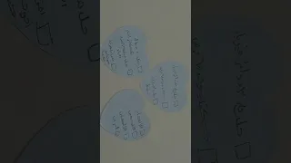 خلصنا خلااااااص       تحفيز تالتة ثانوي  حماده  هلال  مع السلامه يا ثانويه  تحفيز دراسة            دندنها