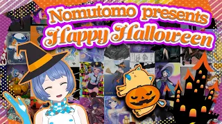 【いろんな仮装で】HappyHalloween歌ってみたcovered by 燦鳥ノム【#ノムart】