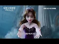 😢엄마에게.. 아니 모든 부모님에게..😢 처음이라서- 백지영, 정지소 [가사/해석]