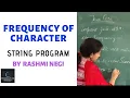 String Program Find the character Frequency in the Sentence ICSE COMPUTER BY RASHMI NEGI