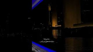في اول الحكايات     حكايتي معاك   تامر عاشور  اغاني  ستوريات  حالات  تصميم دندنها