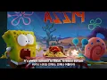Lagu Weezer - It's Always Sunny In Bikini Bottom (한글/ENG/번역/Lyrics)