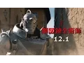 Video di Fullmetal Alchemist - teaser trailer 2 Hagaren en sub