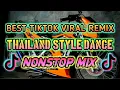Download Lagu Best ThaiMix Dance | TikTok Viral Remix | Nonstop Mix - Dj SoyMix