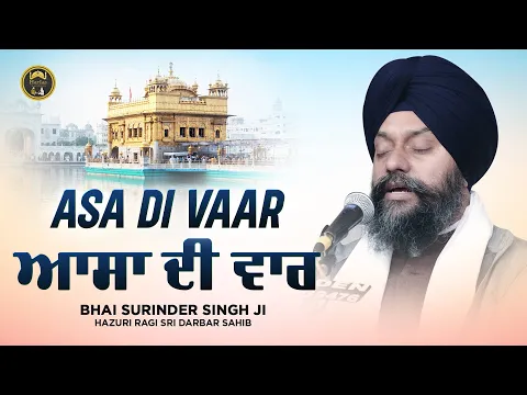 Download MP3 Asa Di Vaar - ਆਸਾ ਦੀ ਵਾਰ - Bhai Surinder Singh Ji Hazuri Ragi Darbar Sahib - Gurbani Kirtan 2022