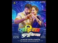 सड़िया बुलूकिया | #Pawan Singh #Shivani Singh | Sadiya Bulukiya | New Bhojpuri Song 2024