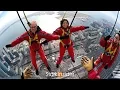 CN Tower Edge Walk Toronto Canada