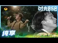 Lagu 谭咏麟 Alan Tam - 你的样子 Ni De Yang Zi ( Cantonese )