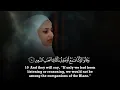 Download Lagu Heart Melting Recitation | Surah Al Mulk
