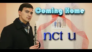 Download NCT U | 엔시티 유 Coming Home | Emotional K-POP | Oboe Cover MP3