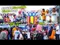 Download Lagu ISTIMEWA‼️ Daya tarik Horegnya Riswanda begitu digandrungi warga cinandang mojokerto. 