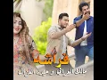 Farasha - Malek Al Iraqi & Haidar Al Ghazal