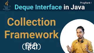 Java Collection Framework Tutorial in Hindi Deque Interface Dequeue in Java