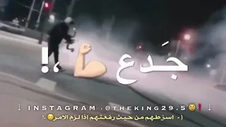 اعرفت انو الرجوله نادره وانو الكلب اوفى صديق 