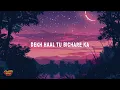 Banjaare - Bairan (Lyrics)