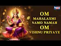 Download Lagu Om Mahalaxmi Namo Namah Om Vishnu Priyaye | Laxmi Mantra For Money | Very Powerful Mantra