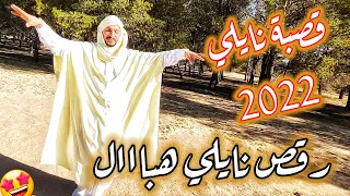 قصبة نايلي تهزك من بلاصتك عامر القصاب والراقص عمران منصور  قصبة نايلي تهزك من بلاصتك عامر القصاب والراقص عمران منصور
