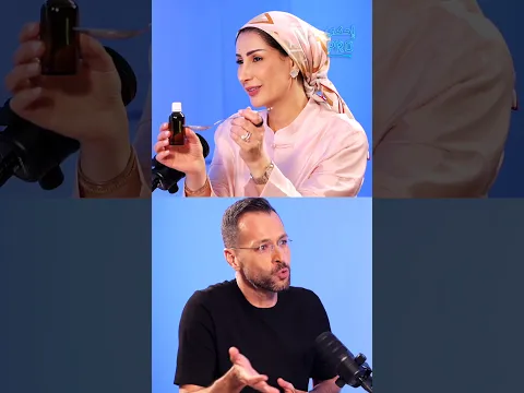 السر الذي لا يخبرك به أحد عن زيت حبة البركة #احكيPro