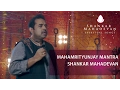 Download Lagu Mahamrityunjay Mantra I Shankar Mahadevan