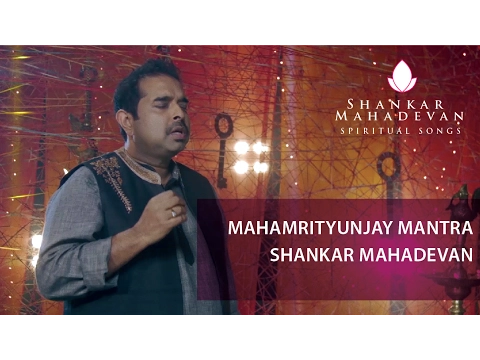 Download MP3 Mahamrityunjay Mantra I Shankar Mahadevan